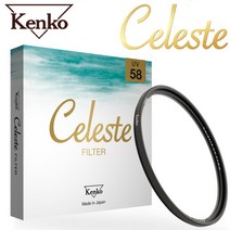 KENKO Celeste UV필터, KENKO Celeste UV 55mm