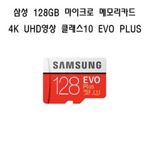 삼성전자 파나소닉 루믹스 DC-GH5삼성128gb메모리, 128GB