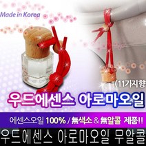 우드에센스 방향제, 아카시아향, 아카시아향
