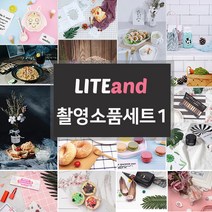 라이트앤 촬영소품 세트1, 쁘띠 마카롱 캔디