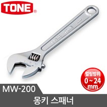토네 몽키스패너 모음 스터비몽키 포켓몽키 경량몽키