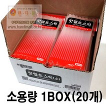 핸디몰 글루건(소 대) 글루건심(소 대)소포장 핫멜트스틱, 글루건심(소)-소용량벌크BOX(8개*20포장)