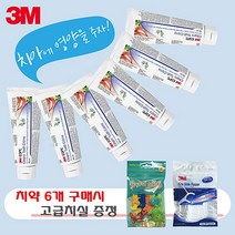 3M 클린프로_바닐라민트113g(6개입) 치약, 113g, 3번