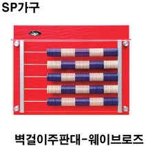 금남당구재료 웨이브로즈 당구장가구 SP가구