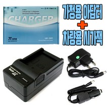 무료 캐논 NB-6L 급속충전기 IXUS 210is/300HS/310HS, 1개