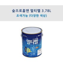 KCC정품 숲으로홈앤 멀티멜 3.78L 벽지용페인트 반광택 수용성 친환경페인트 내부용, 130