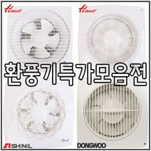 한일/신일/도리도리/동우/금강/환풍기모음전, T/P천닥트호스-75MM(3인치)