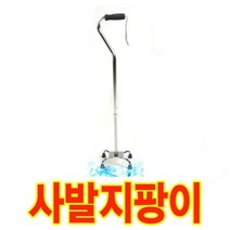 노인 네발 4발 어르신 사발 다족식 지팡이