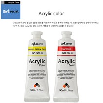 전문가용 아크릴물감 50ml 나무 의류 공예 디자인 벽화 물감, 353Pastel Enamel