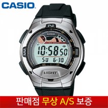 [CASIO 카시오][무상AS] 남성남자 우레탄밴드 스포츠아웃도어 전자손목시계 W-753-1A