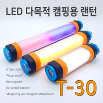 디와이텍플러스 어린이보호표시스티커 금연스티커, 다기능LED랜턴