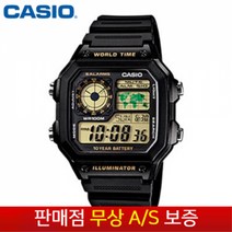 [CASIO 카시오][무상AS] 남성남자 우레탄밴드 스포츠아웃도어 전자손목시계 AE-1200WH-1B