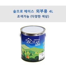 KCC정품 숲으로 에이스 외부용 4L 친환경 KS2급 수성도료 (조색), NA155