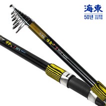 놀부피싱 해동 민물 바다 전천 후 로드 해신 270 300 330 360