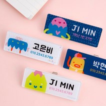 디자인아지트 주문제작 캐릭터명찰 요모조모, 조모2, 1개