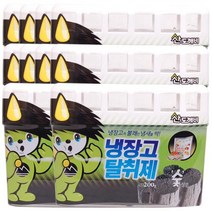 산도깨비 [슬림형]냉장고 탈취제 숯 200g, 10개