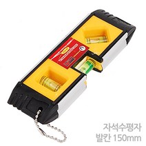 수평자 측정공구 수평 미니 수평기 수평계 수평대 측정기 각도기 레벨기 자석 바이알 캘리퍼스 각도 공구 수직, 옵션 02 자석수평자-발칸 150mm