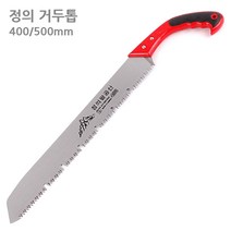 라온공구 국산 목공용 톱날 도스키톱날 톱 도스기 목공톱 공구 목공공, 옵션08 정의 거두톱 500mm