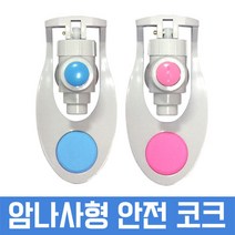 정수기안전코크 정수기부품 정수기콕크 정수기밸브, 1set