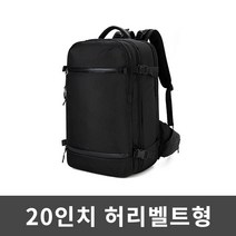 OZUKO 오주코 옥스퍼드 대형 백팩 여행용 가방 USB충전 스마트