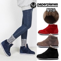 PAPERPLANES 남여공용 겨울 천연 소가죽 키높이 퍼 스니커즈 방한운동화