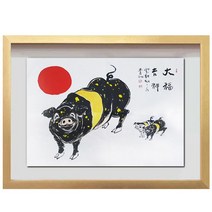 (진품) 복 돼지그림 액자 희망 풍수에좋은 부자되는그림 풍수 그림 돈 들어오고 액운막는 생기 액자