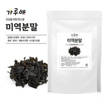 가루애 미역분말 300g