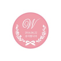 디자인아지트 수제데코스티커 네임스티커, 웨딩마치, 1set