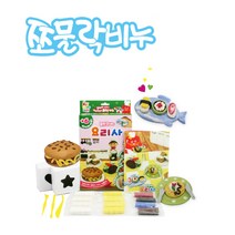 쪼물락비누 비누클레이 테마별 diy미술 비누만들기 무독성, 09_요리사, 1개