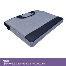 아이티플러스 IA 레노보 320s-13IKB 81AK000XKR 가방., 기본상품