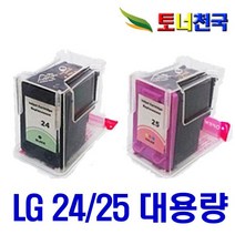 LG LG24 LG25 대용량 LIP2230 2250 2210 2290 비정품잉크, 대용량검정, 1개입