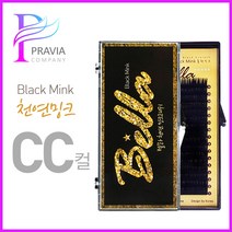 프라비아 벨라 천연밍크모 CC컬, 1개, 굵기-0.20 길이-11mm