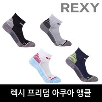 렉시 남성용 프리덤 아쿠아 앵클 삭스, 블랙