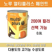 노루 페인트 멀티플러스 0.9L 리폼용 친환경페인트 가구 방문, 클라우드핑크, 900ml, 1개