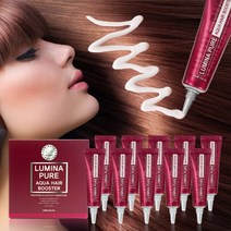 루미나퓨어 헤어부스터앰플 헤어팩 영양제 팩 크림, 루미나퓨어 헤어영양제 10+10=20개=2세트