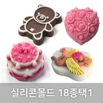 [엔피솝]1구 실리콘몰드18종택1(비누몰드 비누만들기) 천연화장품 만들기DIY, 05.백설공주-110g