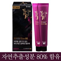 오디코디 황후 140g, 멋내기용-밝은갈색, 1개