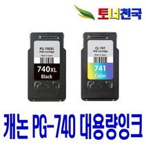 캐논 PG-740 CL-741 대용량 MG3570 MX397 477 비정품잉크, 대용량검정, 1개입