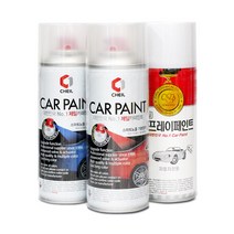 제일케미컬 스프레이 페인트-코란도 스포츠, 제일케미컬 스프레이 페인트(쌍용):WAA 그랜드화이트 49