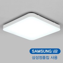 국산 삼성정품칩 방등 LED60W 화이트(SP60)R