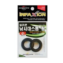 동명 인팩션 DMF-274 실리콘 낚시대 스톱 링, 小