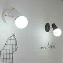 조명1번지 스위트 벽등 무드등 포인트조명 베란다등, 블랙-LED볼램프(전구색-노란빛)-중간스위치(화이트)