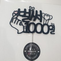 구매평 좋은 티파니앤코아기돌 추천순위 TOP100 제품을 소개합니다