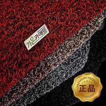 원씽 엑센트 확장형 풀셋 코일카매트, 임팔라, (트렁크매트)