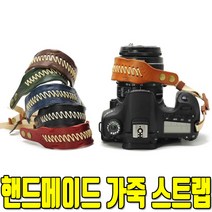 천연 가죽 손목스트랩 파나소닉 GXP/GF10/GX85/GF8, 핸드메이드 스트랩-레드