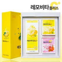 레모비타 선물세트(레몬맛120정+딸기맛20+레몬맛20 정), 1세트
