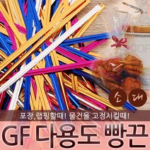 GF 다용도 빵끈 끈 철사 철사끈 페이퍼타이 포장타이 철끈 봉지끈 선물 포장 식빵끈 제과점 다용도 포장용품, GF 다용도 빵끈(대) 20cm