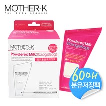 마더케이 일회용 분유 저장팩 240ml, 60매, 3개