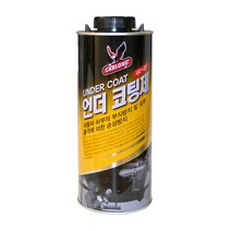 언더코팅모음, 04 유성언더코팅(건타입)UC-22(검정)