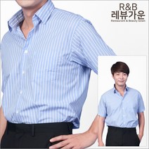 레뷰가운 남자 여름 셔츠 직원 근무복 회사단체복 상담 SE135